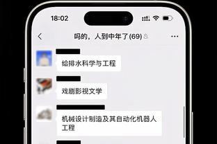 华体会欢迎你截图1